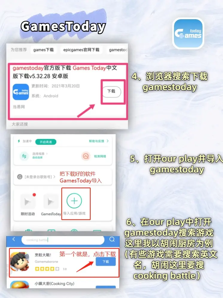 bc下载截图2